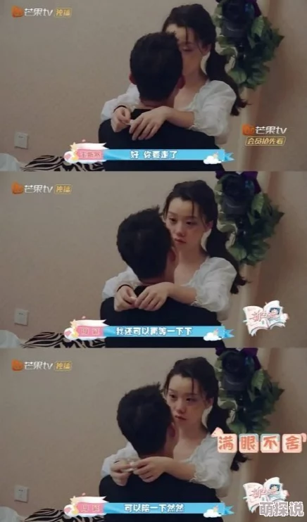 来不及了在车C网友爆料疑似明星C私生活混乱多人运动时间紧迫