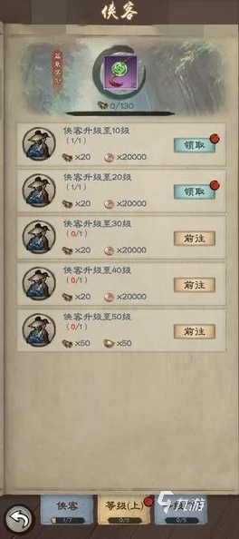 倚天屠龙记手游平民玩家元宝高效消费与赚取攻略详解