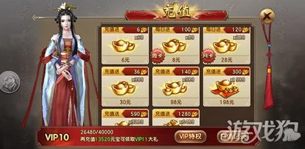 倚天屠龙记手游平民玩家元宝高效消费与赚取攻略详解