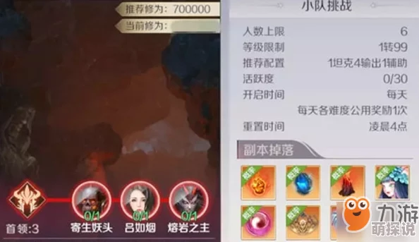 2024热门冒险岛手游：突发副本高效通关技巧全解析