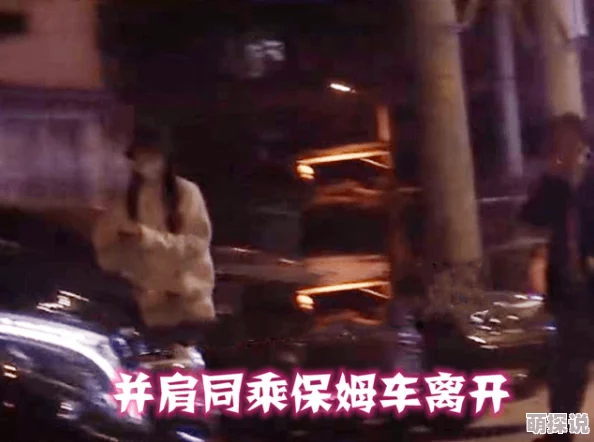 jjzz2疑似与神秘人士深夜密会共进晚餐举止亲密引网友猜测
