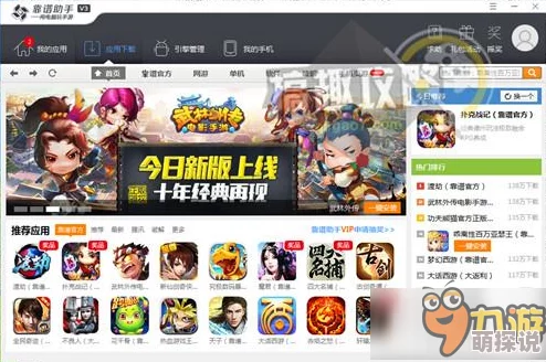 皇室战争最新内测版安卓APK安装包热门下载地址