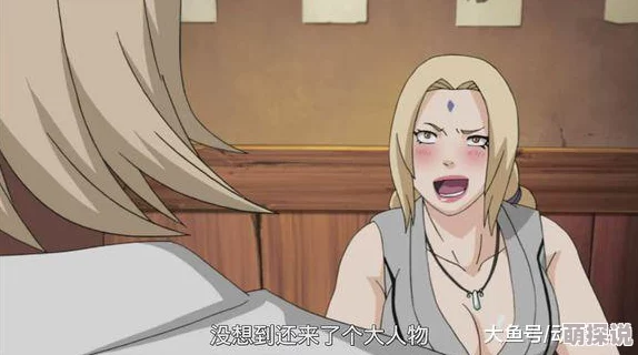 纲手的惩罚完整版泄露资源流出高清无删减版下载
