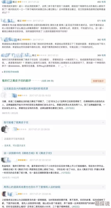 言教授要撞坏了笔趣阁小说txt原名《教授，你认错人了》全文完结已泄露