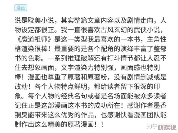 言教授要撞坏了笔趣阁小说txt原名《教授，你认错人了》全文完结已泄露