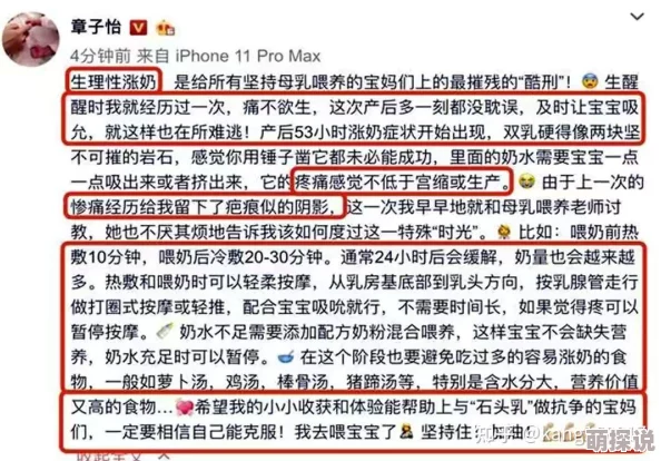 超变态乳孔扩张榨乳小说听说作者是位程序员而且还是单身
