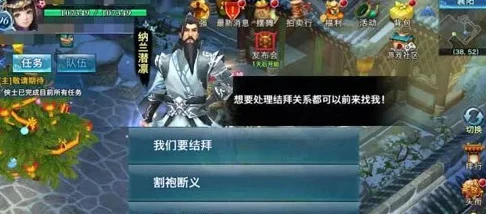 2024剑侠情缘手游1-99级升级经验全解析及热门攻略