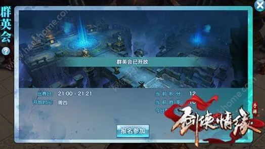 2024剑侠情缘手游1-99级升级经验全解析及热门攻略