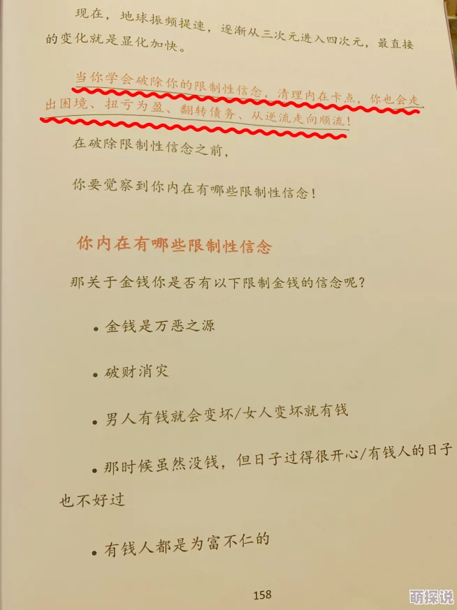 再深点灬舒服灬太大了小说宋财色惊劫心存善念勇敢面对生活的挑战