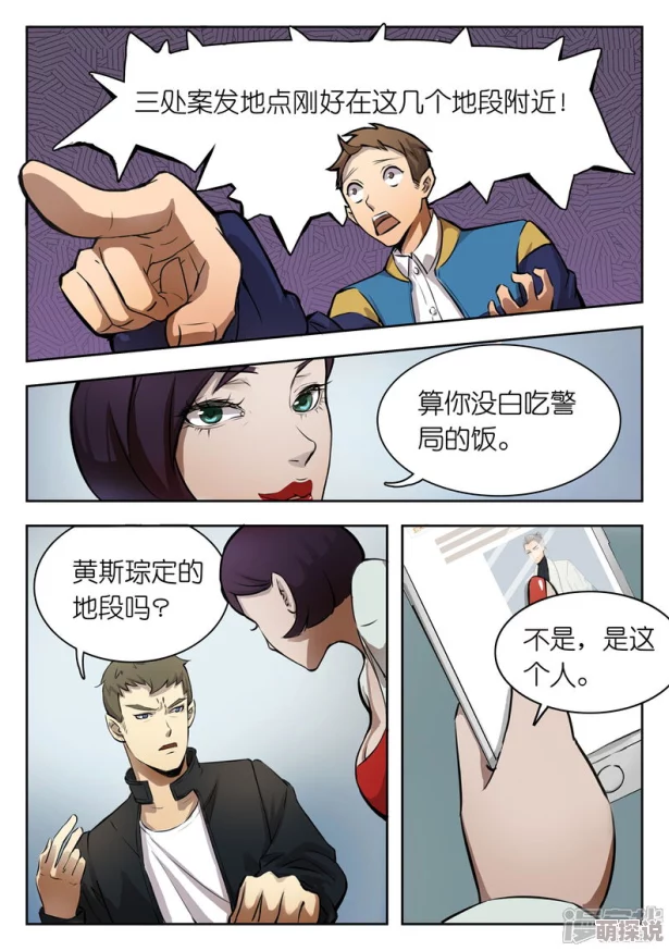 被十几根触手扒开腿猛戳动漫画面低俗不堪令人不适极度不适内容猎奇