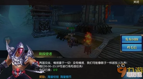 北凉悍刀行：最新热门气运之争任务玩法全攻略