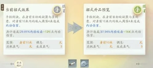 轩辕剑3手游版：2024前期高效快速升级全技巧详解