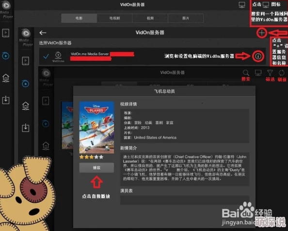 韩日一级片画质修复版蓝光上线支持多语言字幕