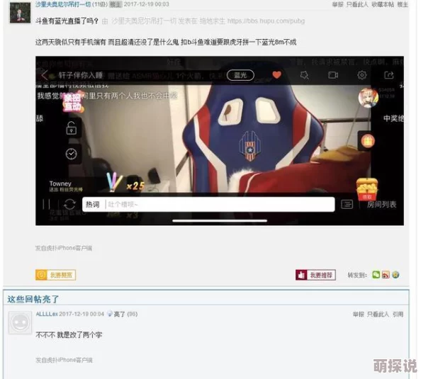 韩日一级片画质修复版蓝光上线支持多语言字幕