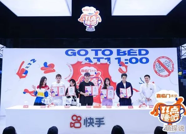 性一交一乱一区二区洋洋Av内容低俗传播不良信息请勿观看健康积极的生活更美好