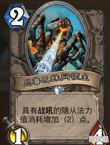 炉石传说狂野模式：NOob_Eu新潮流快攻萨满，速攻热门卡组解析