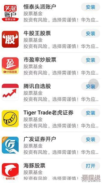 可以免费看行情的软件大全据说某券商内部都在偷偷用第三款软件