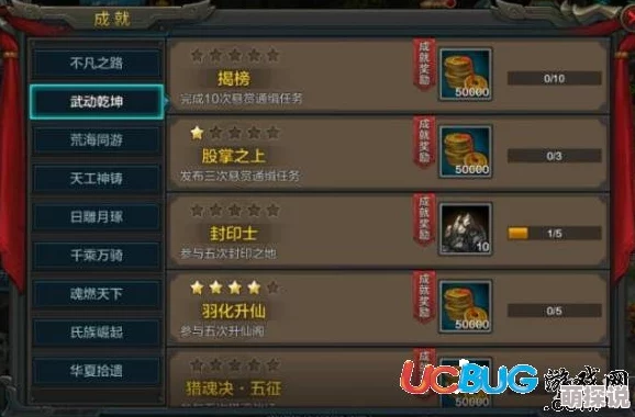 QQ华夏手游法师战魂优选策略：前期小妖化骨虫，热门新宠来袭！