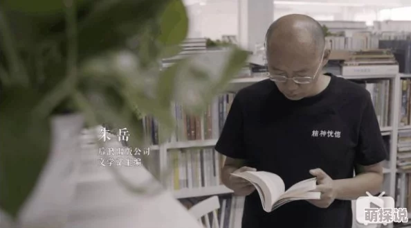 岳女三人共夫据说丈人竟是幕后推手还投资拍摄纪录片