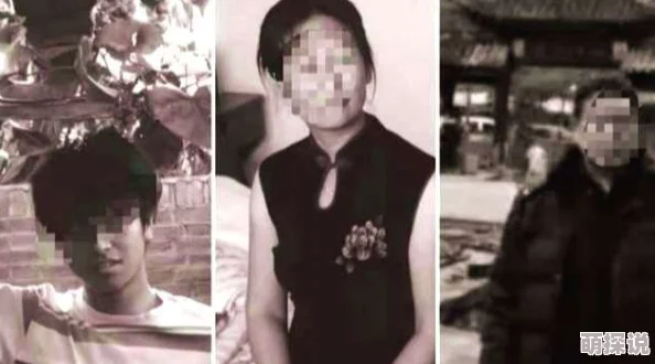 岳女三人共夫据说丈人竟是幕后推手还投资拍摄纪录片