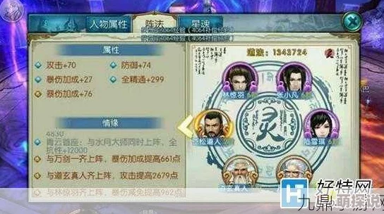 诛仙手游最新热门一千金币隐藏任务攻略详解