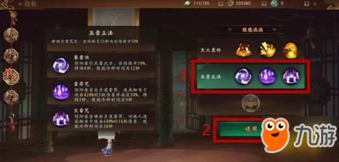 魔法英雄传德古拉：全面技能介绍与深度分析解析