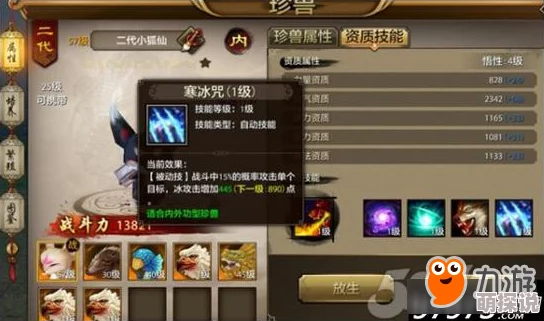 魔法英雄传德古拉：全面技能介绍与深度分析解析