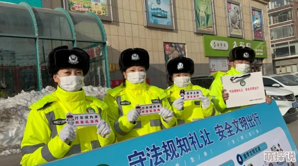 禁久久精品乱码传递积极信息引导健康生活倡导文明上网