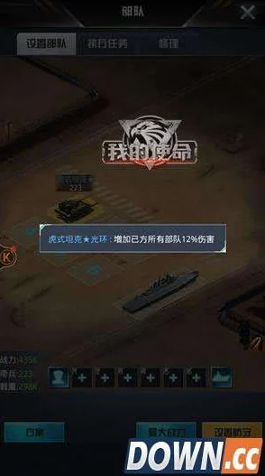 巅峰坦克手游：最新热门排兵布阵，阵容搭配策略玩法深度解析