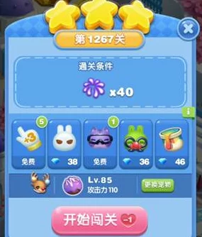 天天爱消除冒险模式全通关攻略揭秘：难度挑战与最新热门技巧分享
