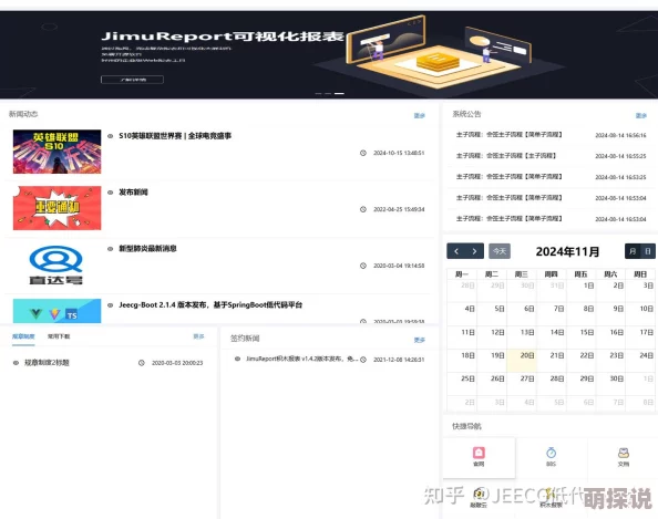jlzz18项目进展顺利核心功能已完成测试优化用户体验阶段预计下月正式发布