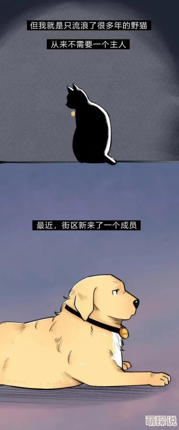 男生子漫画听说作者大大最近沉迷养猫导致更新变慢了