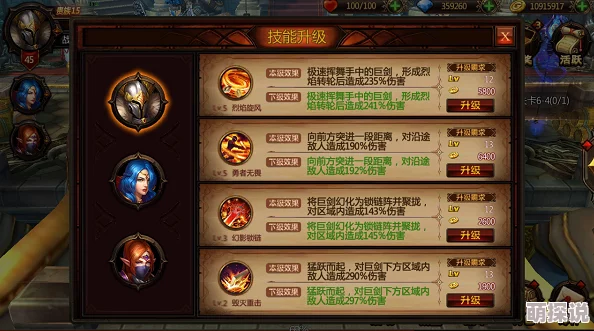 创世战纪2024：最新热门战力速升技巧全解析