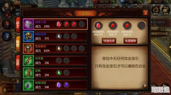 创世战纪2024：最新热门战力速升技巧全解析