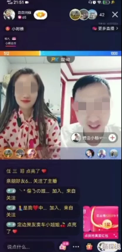 鲁鲁狠狠狠7777一区二区网友称内容低俗无聊，建议平台加强监管
