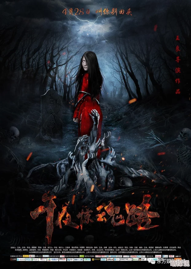 巨虫尸巫据说曾在午夜的沼泽里跳踢踏舞吓跑过一群哥布林