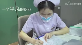 护士的小嫩嫩好紧好舒服据说是医院新来的实习护士手法生疏导致的病人感受