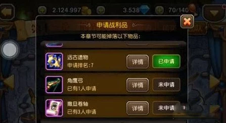 刀塔传奇第八章团队副本最新热门攻略：阵容搭配与高效打法推荐