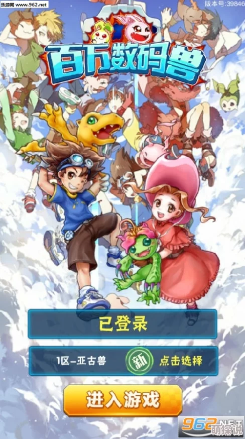 《进化吧数码兽》3.21新服798区彩虹圣主启航，热门IP震撼登陆安卓