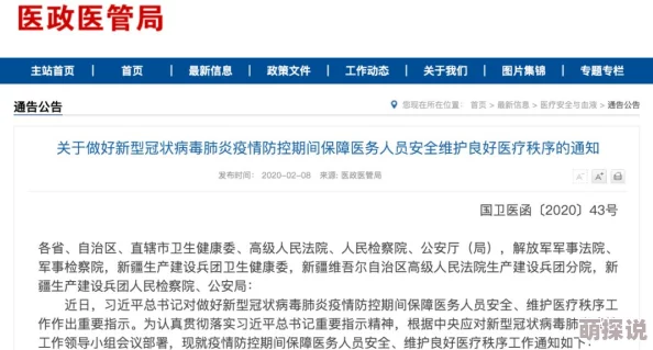 脱了护士的奶罩吃奶免费观看已举报至相关部门严厉打击此类非法传播