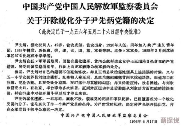 山村风流最新章节无弹窗全文免费阅读据说作者已完结新书正在筹备中