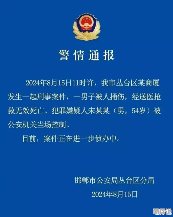 列王纷争玩家热盼：新增装备材料一键批量合成功能