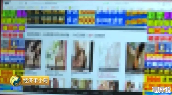 黄色一级录像地下交易链曝光警方查获海量视频