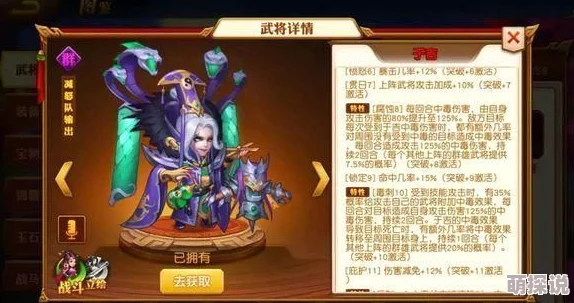 洛水秋波再燃战火：三国甄姬技能属性与效果深度解析