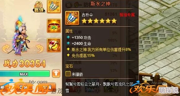 洛水秋波再燃战火：三国甄姬技能属性与效果深度解析