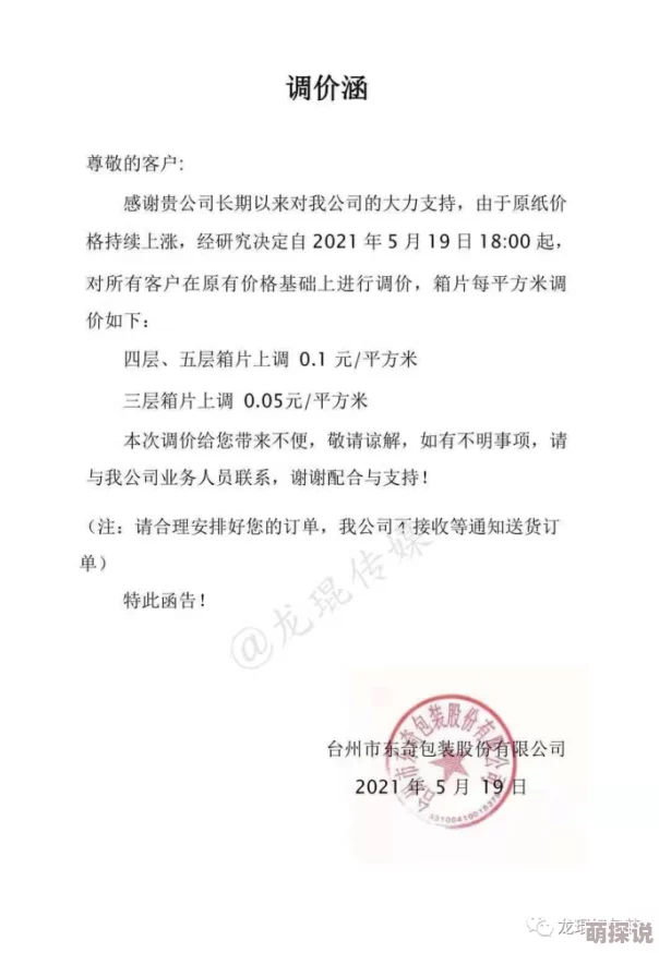 裸体美女画质提升新增十张高清图