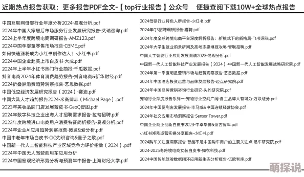 亚洲成色综合一区二区三区四区资源更新至2024年11月版本优化新增多语言支持