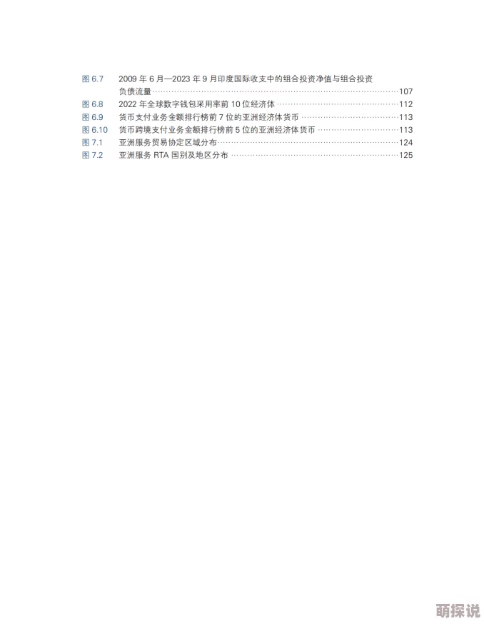 亚洲成色综合一区二区三区四区资源更新至2024年11月版本优化新增多语言支持
