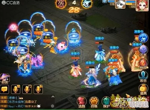 梦幻西游手游：五输出VS五门，热门持久战策略真·伤肝烧钱大战