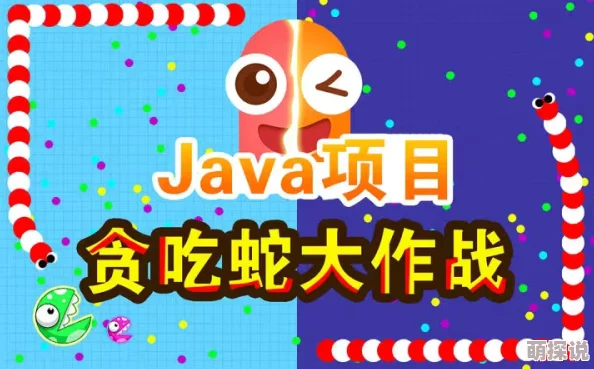 贪吃蛇在线新手入门：掌握基础操作与热门新玩法攻略